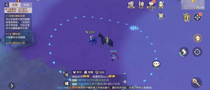 梦幻三维版最高多少级,梦幻西游三维版逸闻千里姻缘