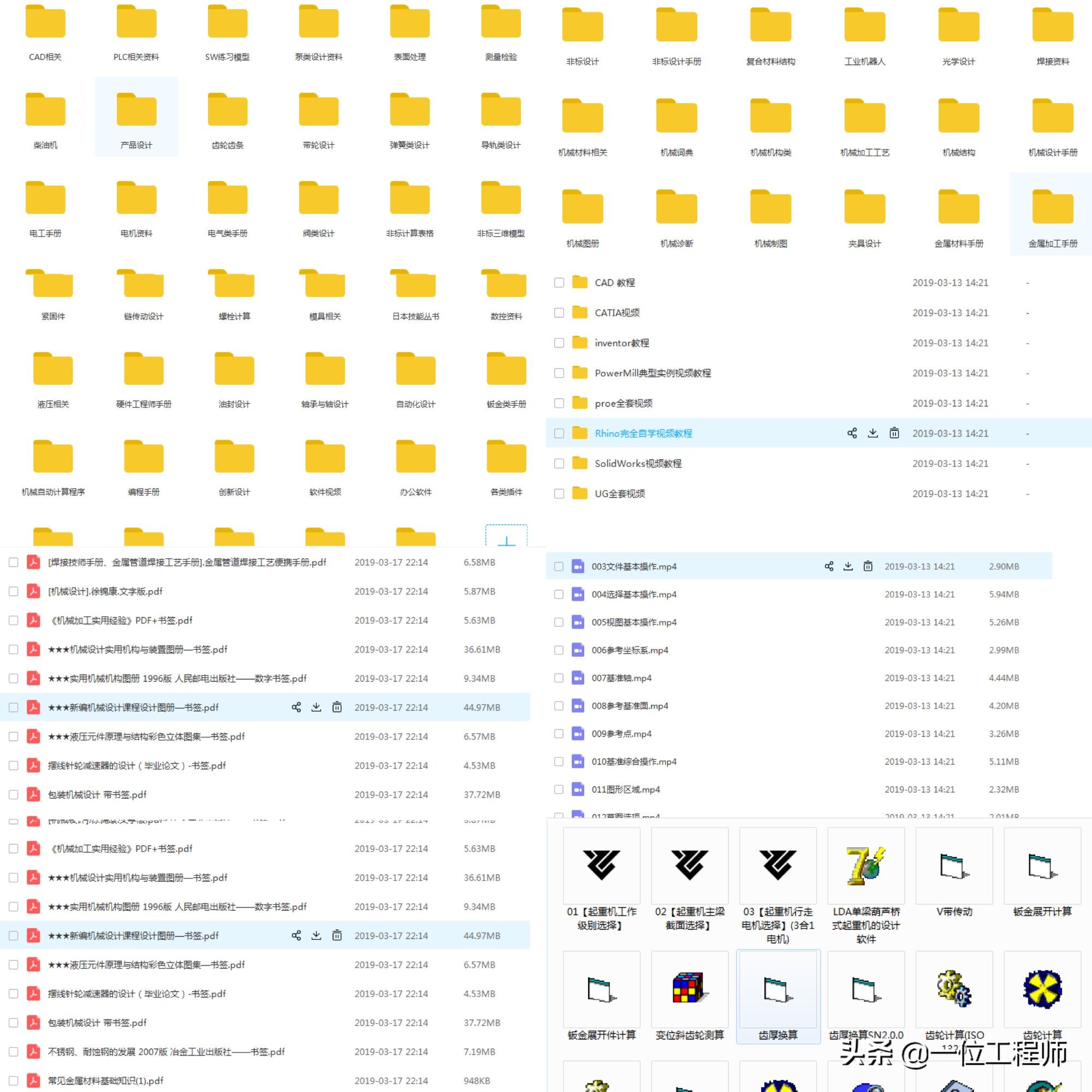 凸轮机构的类型及主要应用有哪些,凸轮机构组成与应用