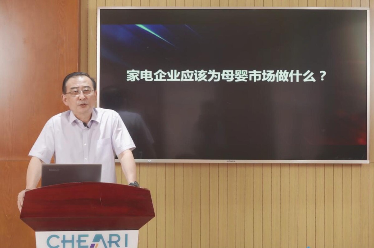 爱你懂你幸福有“嘉”2021母婴嘉电评测结果发布助力母婴消费升级