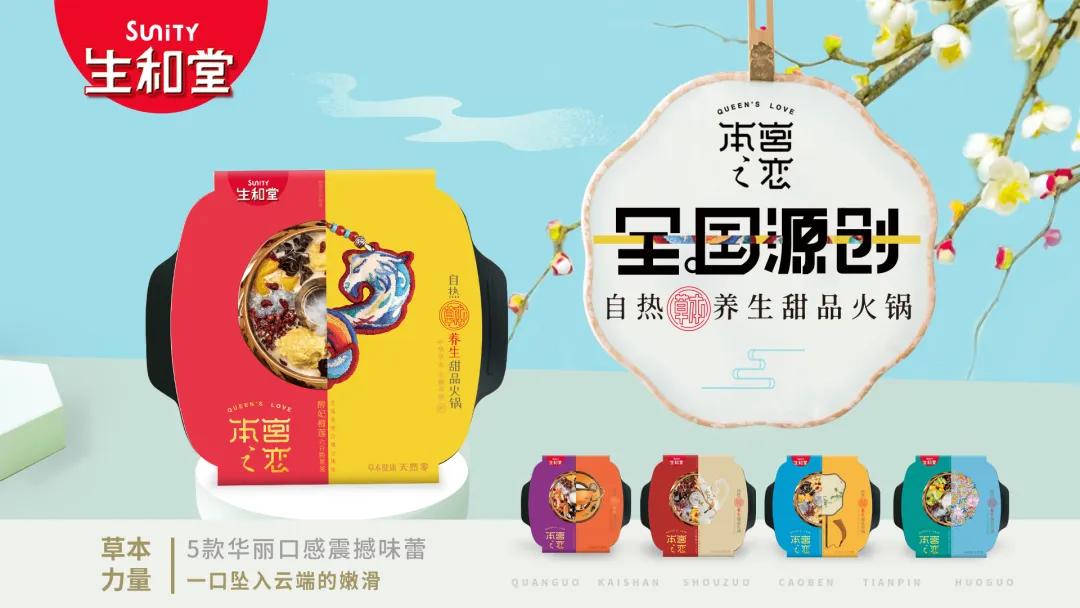 炎热的夏日来一碗龟苓膏冰凉爽滑,原汤古法秘制龟苓膏菜单