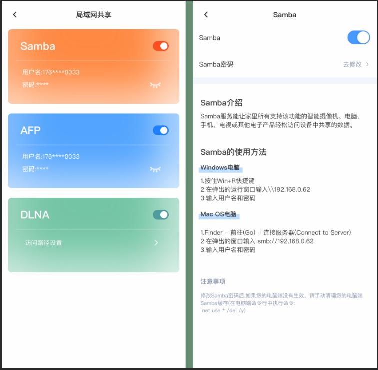 海康威视g1masterNAS够用吗,海康g1pro与g1master区别