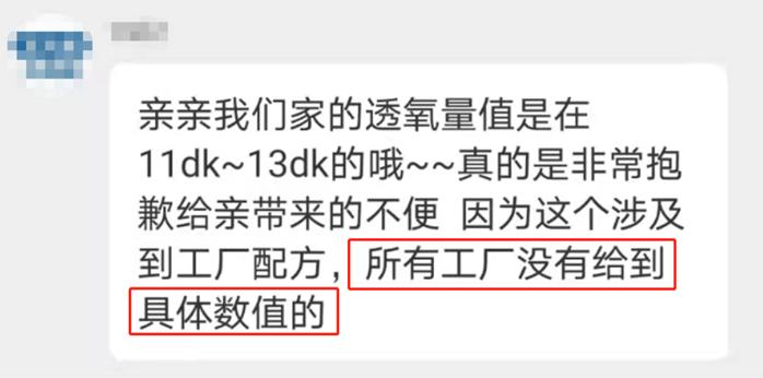 美瞳戴100就瞎吗,九块九的眼镜伤眼睛吗