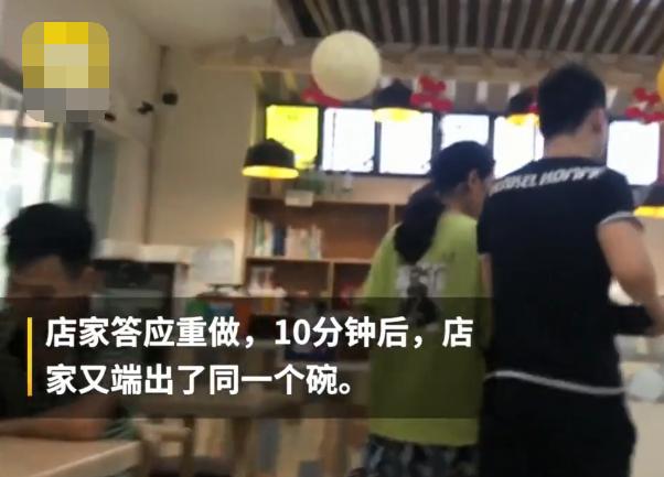 “好歹把碗换一下吧！”砂锅吃出蟑螂，重做后竟端出同一个碗