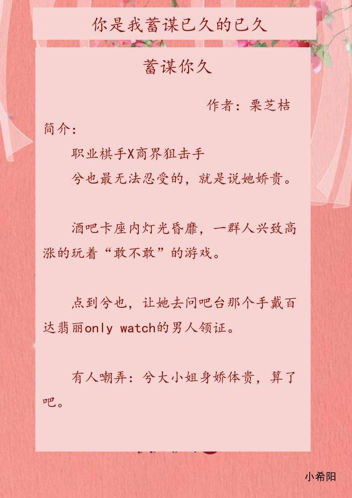 大叔温馨甜宠文50本推荐,大叔文甜宠小说推荐