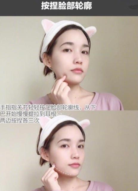 瘦脸提拉手法教程瓜子脸,大脸盘瘦脸操教程