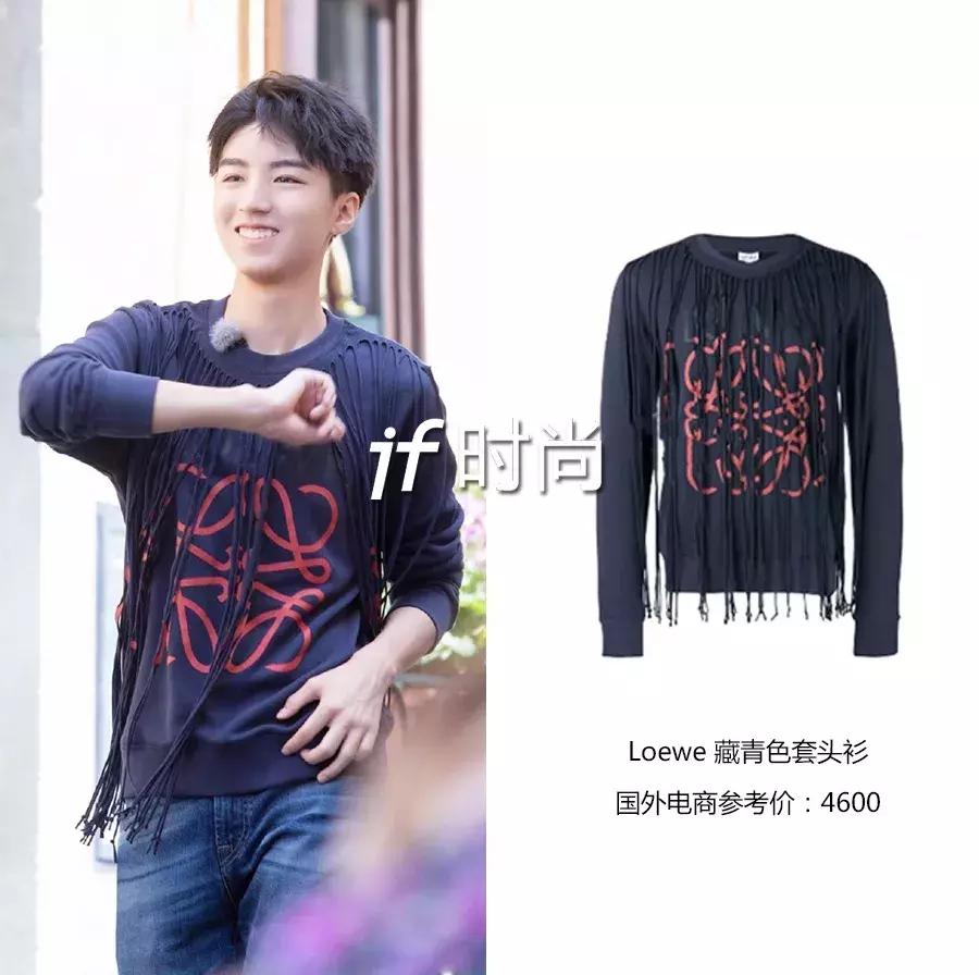 中餐厅3开播后杨紫上了几次热搜,中餐厅第三季王俊凯杨紫穿戏服