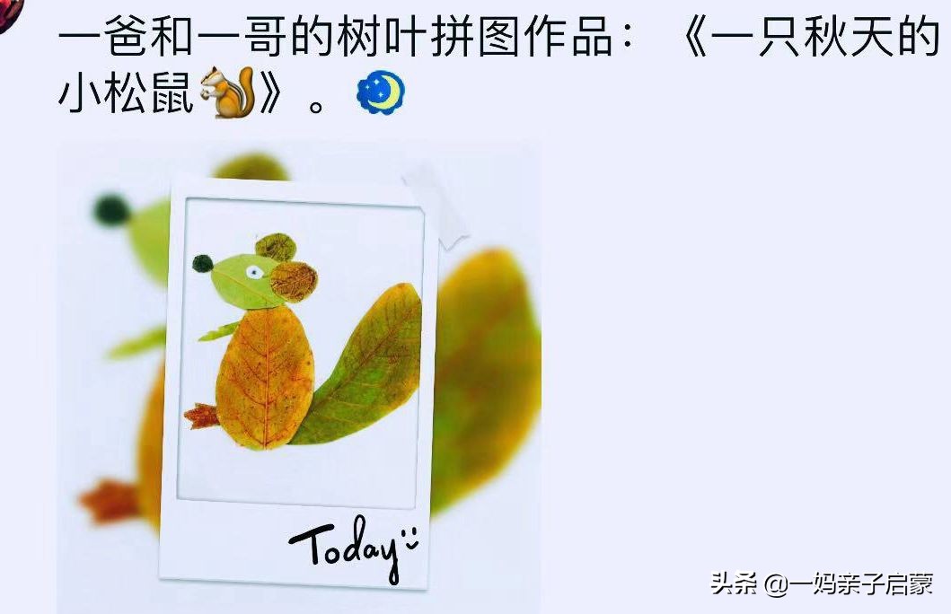 父母之爱子则为之计深远中的爱,生活中父母之爱子则为之计深远