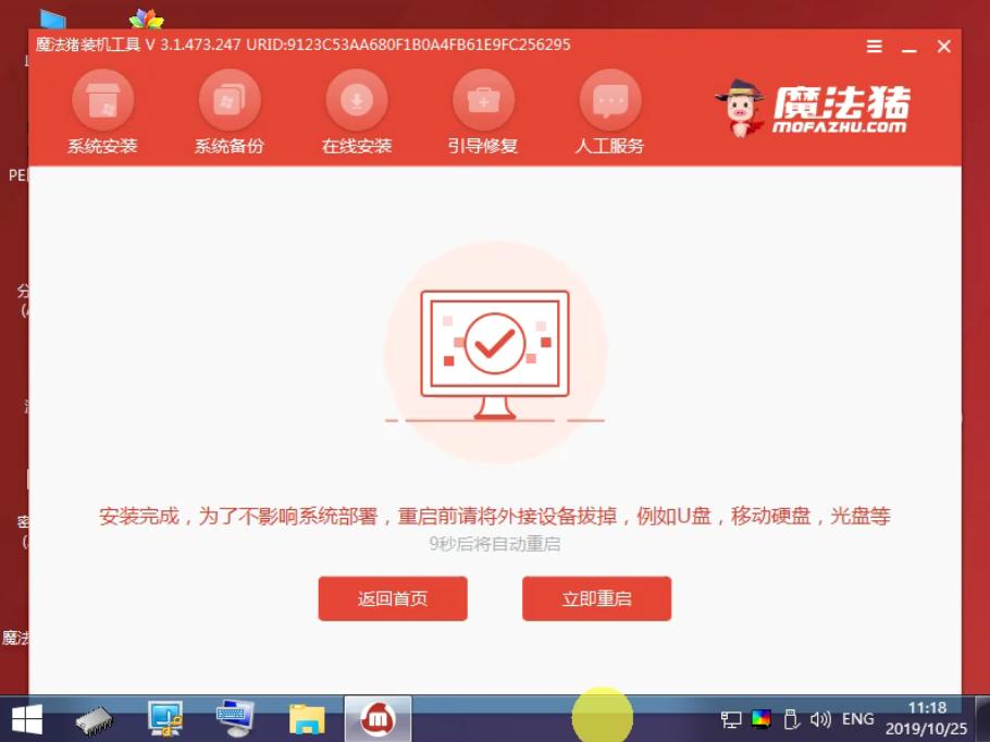 win10u盘重装系统详细教程,电脑重装win10系统怎么激活