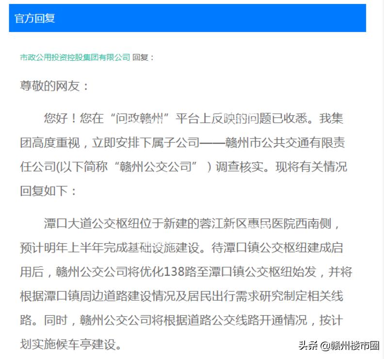 蓉江新区的毅德融城3期好不好,蓉江新区毅德城最新发展消息