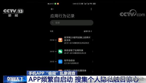 怎么阻止app访问手机通讯录,app需要访问通讯录权限正常吗