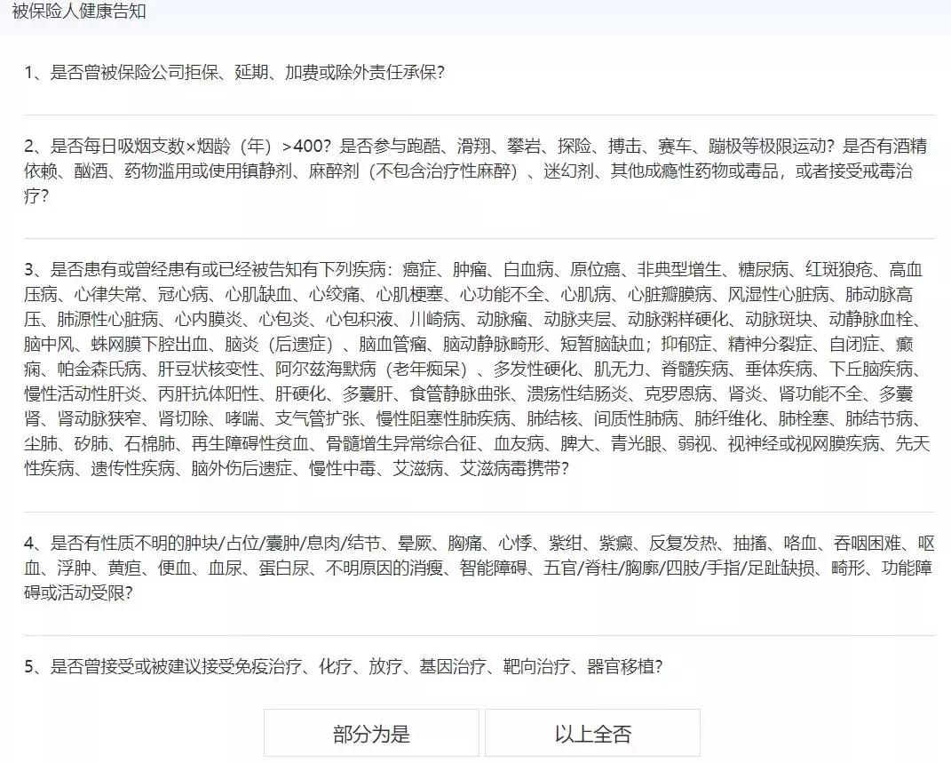 风险来临时，背负的房贷、车贷怎么办？