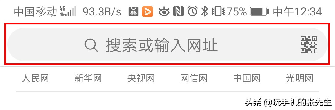 没有电脑怎么用另一个手机直播,没有电脑如何编辑公众号