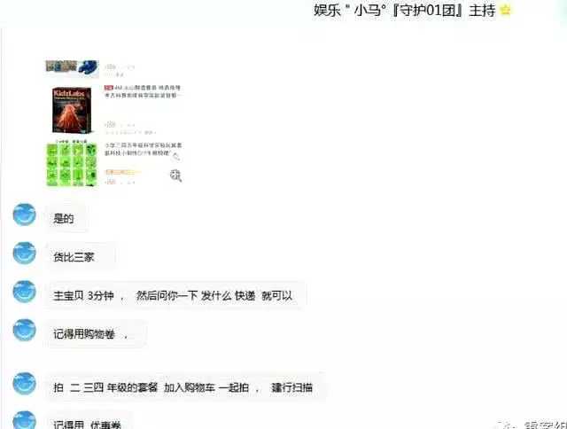 电商江湖中的*教邪**——刷单,揭秘背后的重重黑幕