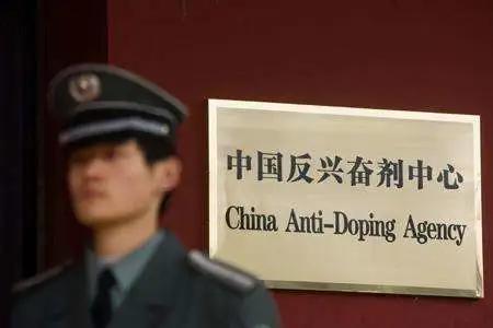 孙杨抗检宣判完整视频,孙杨暴力抗检成功了吗