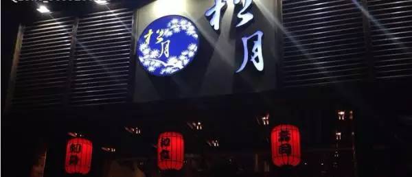 东莞清溪镇富业美食街,东莞美食攻略一条街