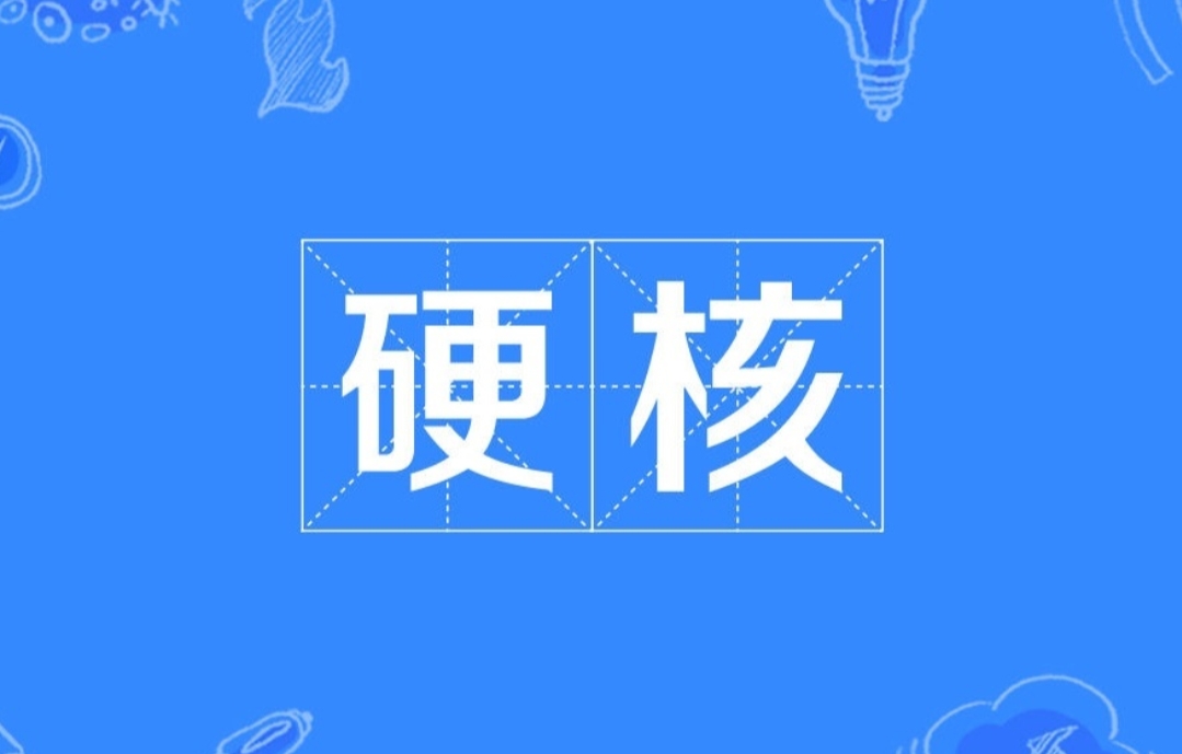 新冠肺炎暴露风险评估,新冠到底硬抗还是对症治疗