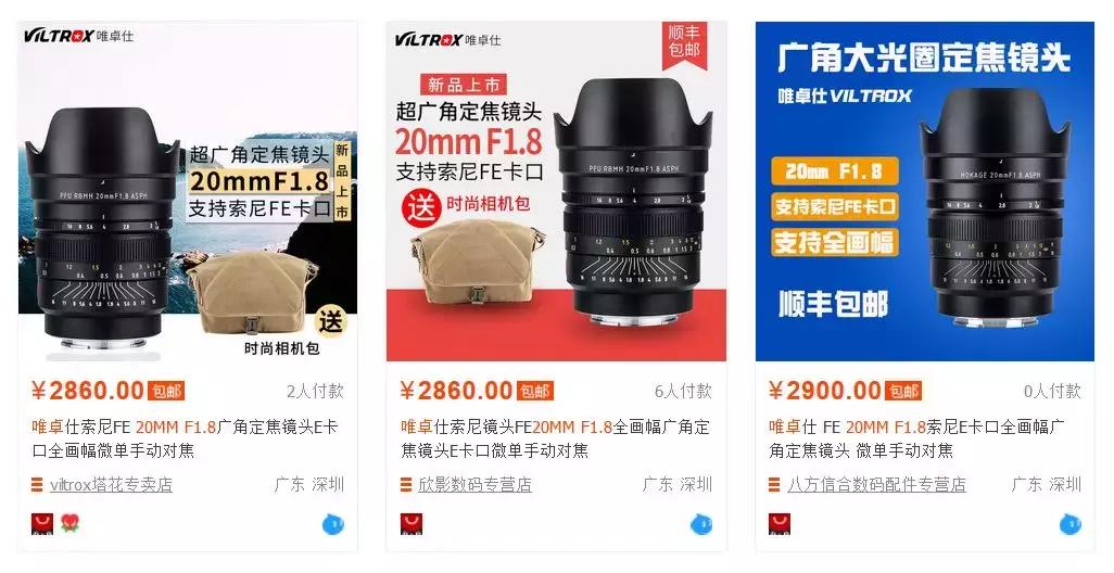 不到3000手机性价比高,3000以下超广角镜头推荐