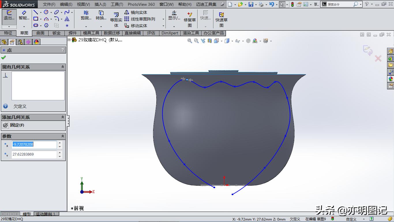 solidworks玫瑰花建模教程,玫瑰花建模solidworks尺寸图
