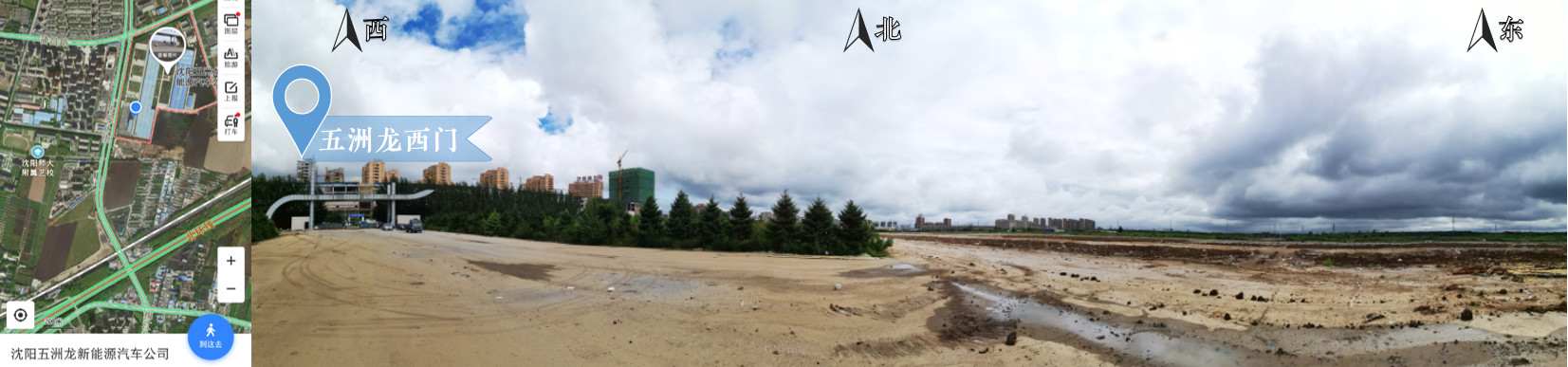 五洲龙拆迁进程,五洲龙拆迁视频