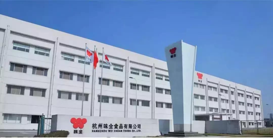 专注冷藏饮品的味全推广“冷藏标章”,新厂布局和产品创新两手抓