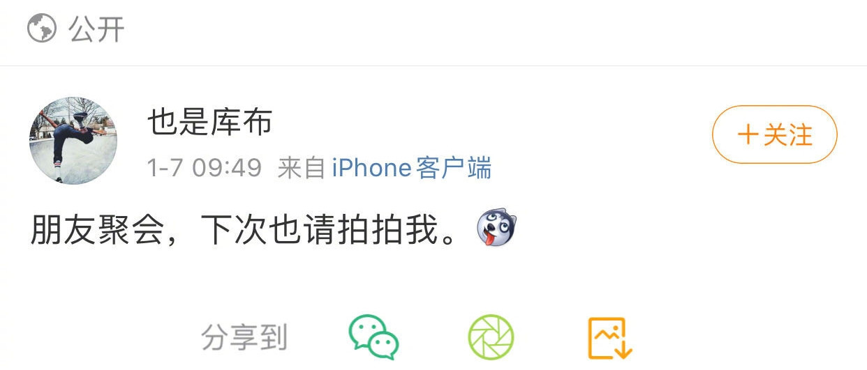 公开否认恋情随后就遭女方打脸,否认恋情被光速打脸完整版