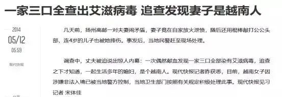 揭开越南新娘的骗局,揭秘越南新娘产业链
