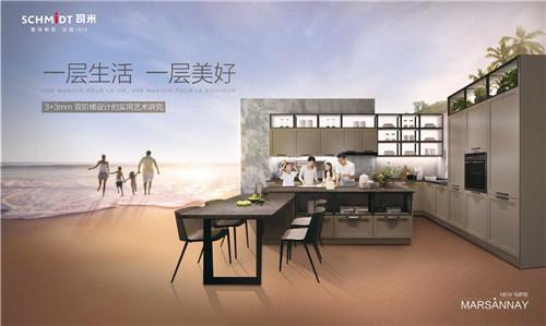 十大家居定制品牌,二线定制家居品牌有哪些