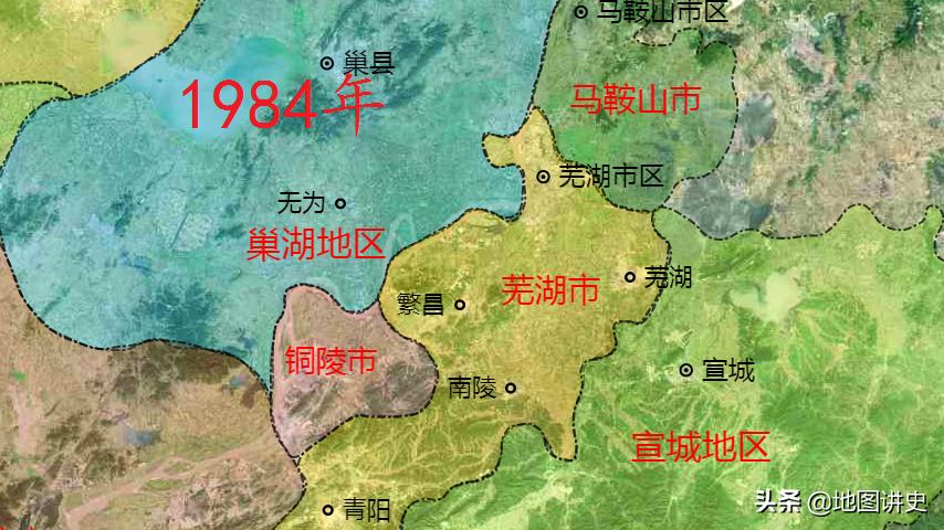 芜湖区划沿革,80年代芜湖管辖八大县