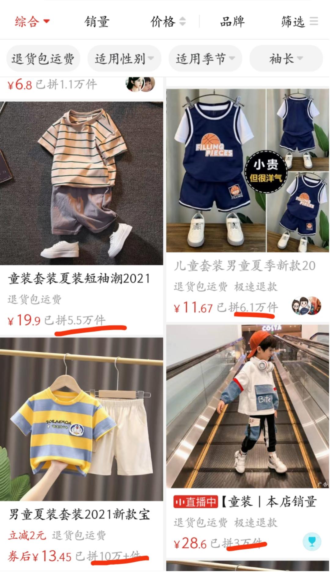 中国童装品牌有哪些,hellokitty童装有几个品牌