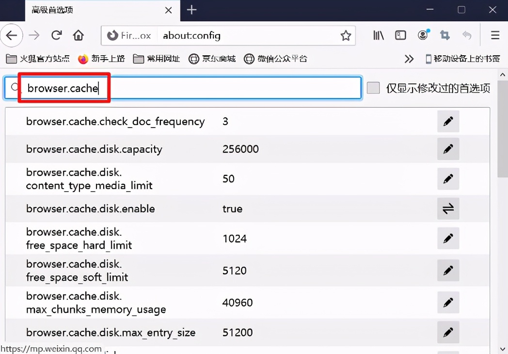 电脑明明配置不低却老是卡怎么办,电脑软件一用就卡