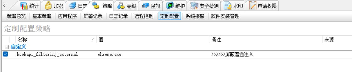 ip-guard客户端连不上服务器,ipguard客户端的卸载方式