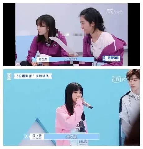 比虞书欣更作的练习生出现了，32岁的她为啥只冲着宝宝霜下手呢？