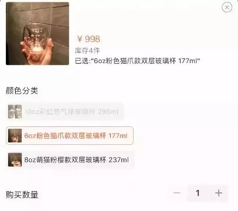 品牌IP火到你不敢认，星巴克“猫爪杯”竟能卖到1348元