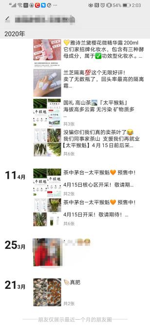 韩国免税店代购是怎么挣钱的,韩国免税店代购商利润