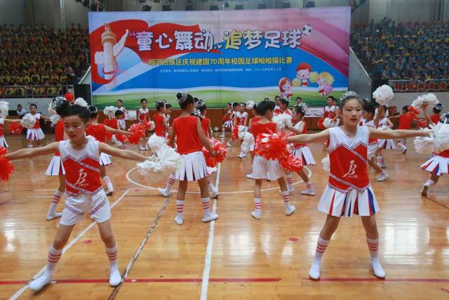 2018校园足球啦啦操,成都足球啦啦操比赛