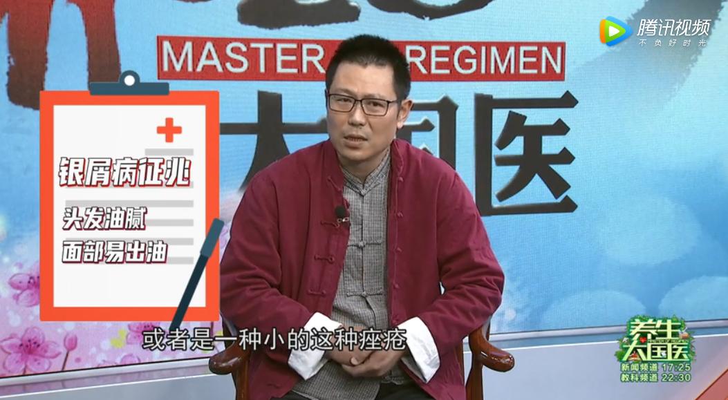 头皮发痒与体内疾病有关,头皮舌头发麻发木是什么病的前兆