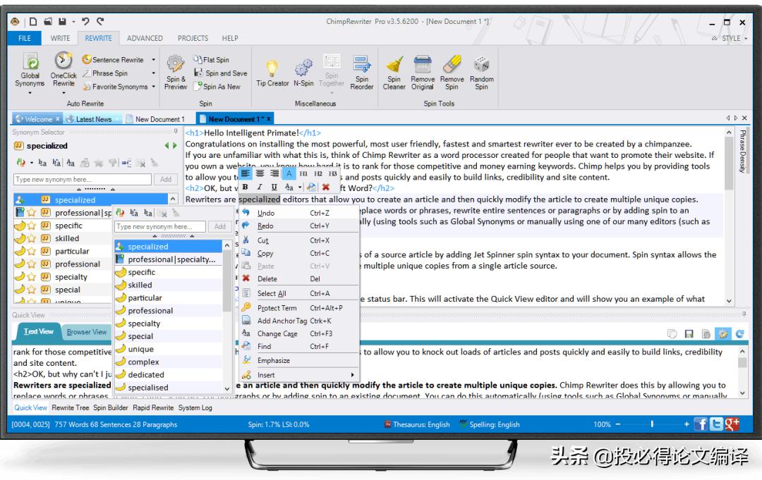专业sci润色软件,sci润色工具免费