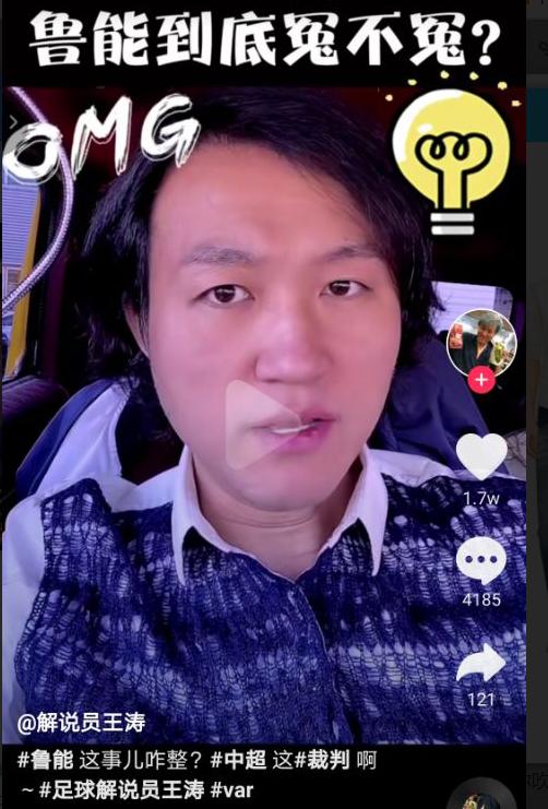 椴佽兘鍐ゆ,椴佽兘鎯ㄦ钁ｈ矾瑙ｈ