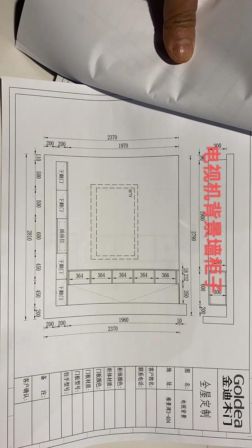 雍景湾89平的近期进展