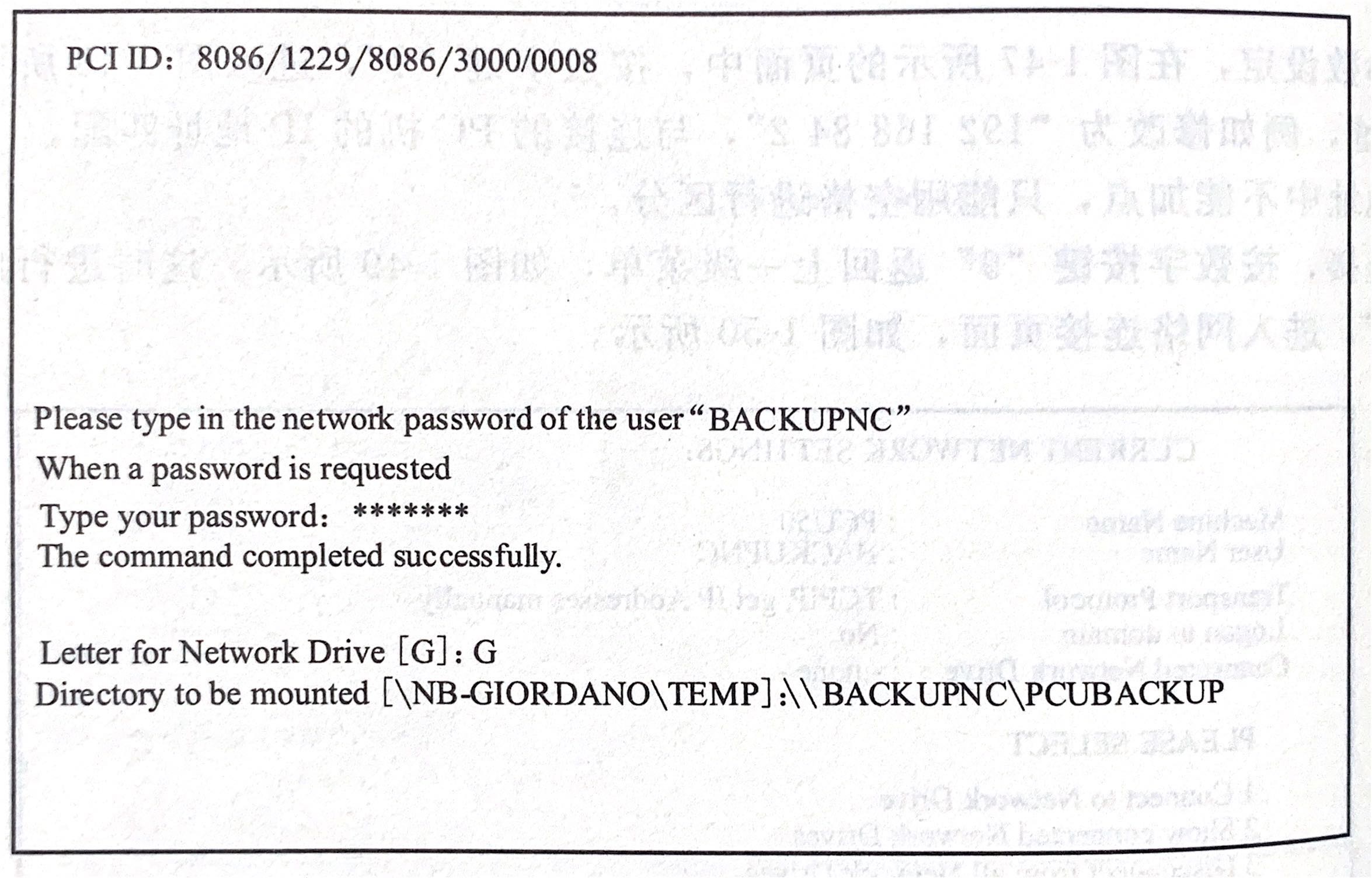 西门子840d用u盘备份步骤,西门子840d数据备份与恢复