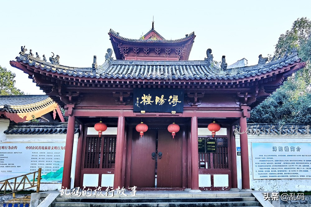 江西这座楼阁是江南十大名楼之一因《水浒传》宋江反诗闻名天下