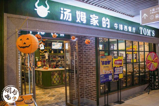 49元吃2-3人餐,49元吃一顿豪华套餐