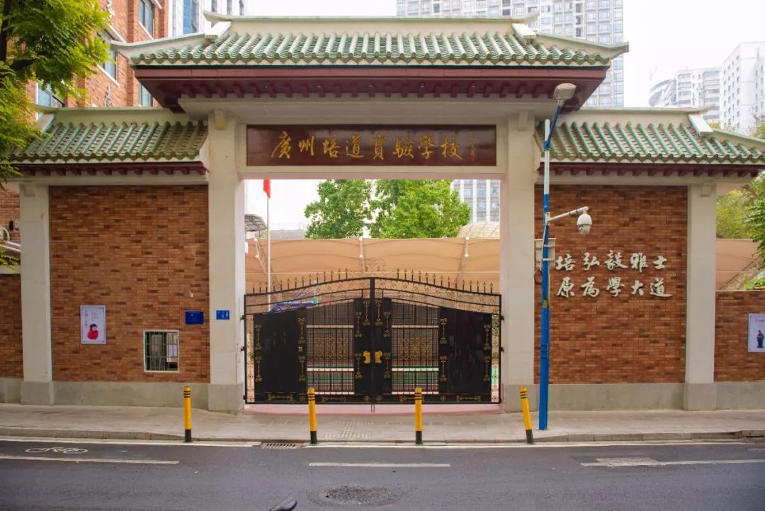 探校⑰丨小班化、导师制、全寄宿，七中培道教育联盟启航