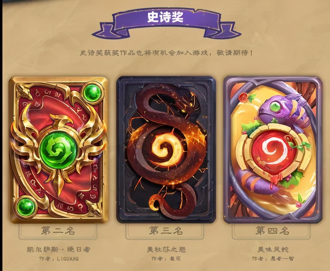 炉石凤凰之谜卡背,炉石凤凰之谜猎人