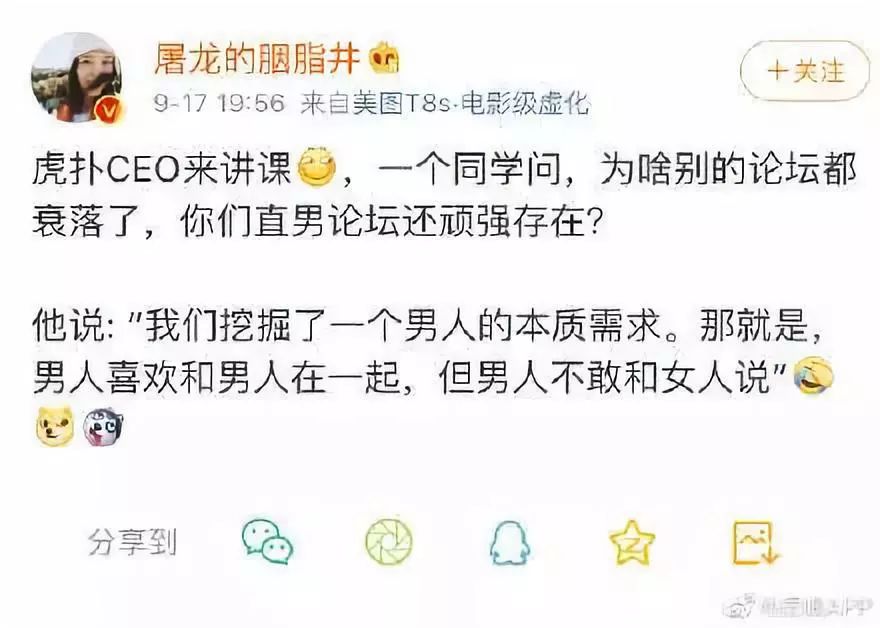 总想证明自己不是“娘炮”的中国男人们也太惨了