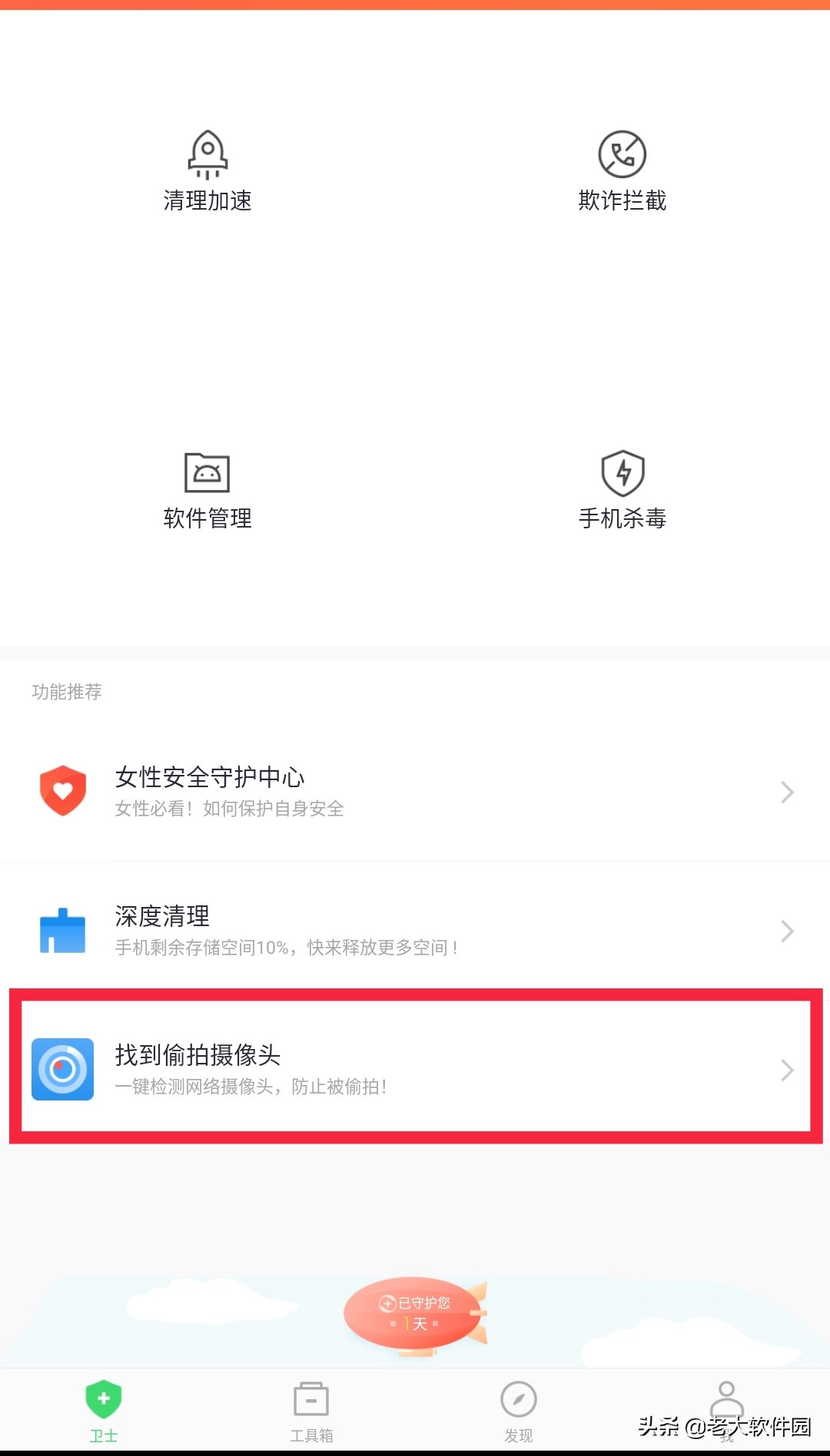 被偷摄像器材找到了没有,摄像头被偷怎么找
