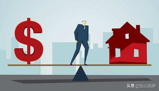 房价下跌断供贷款如何自救,断供自救