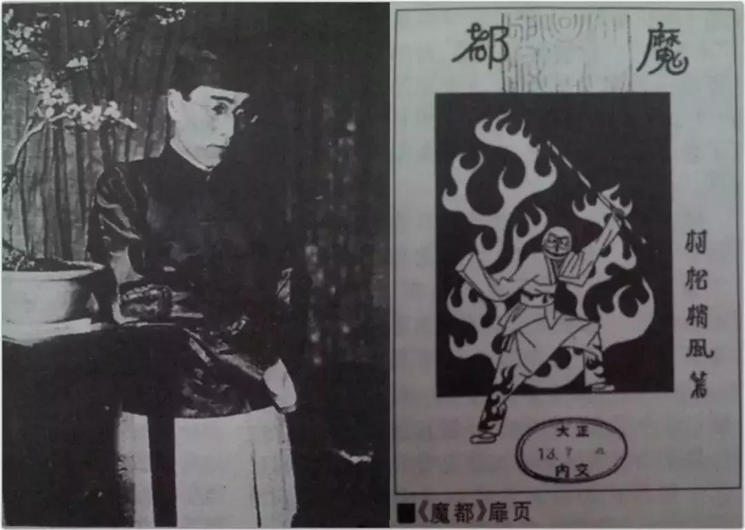 上海叫魔都其他城市叫什么,上海被称为魔都始于什么