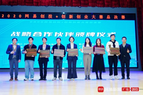 2019创业投资大赛,第五届创新创业大赛投资数据图