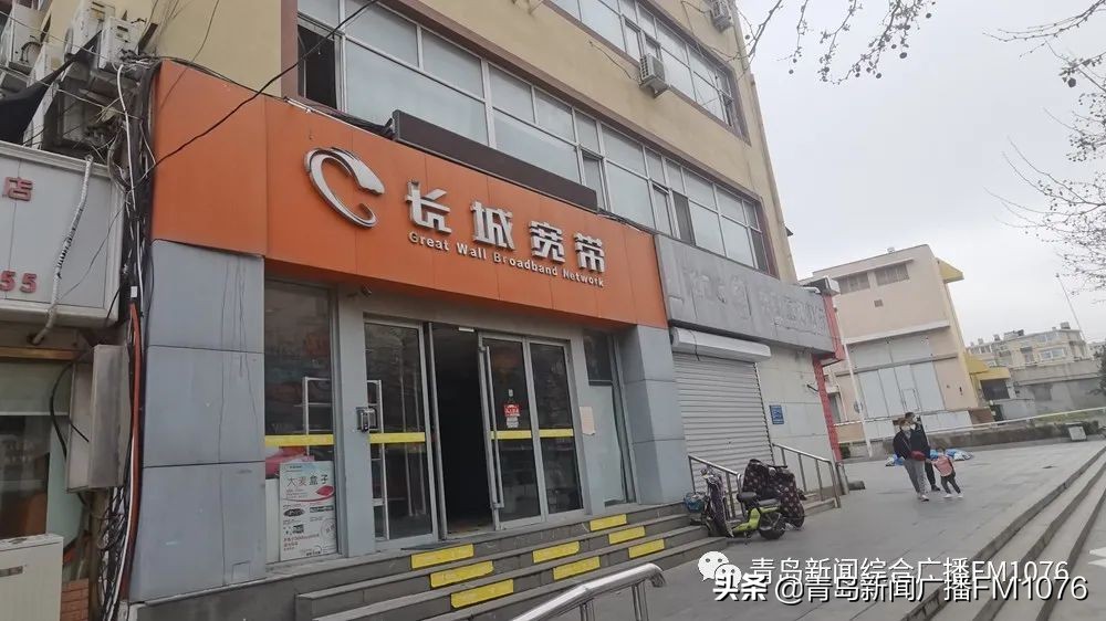 长城宽带退费需要多长时间,长城宽带新续费还未使用怎么退费